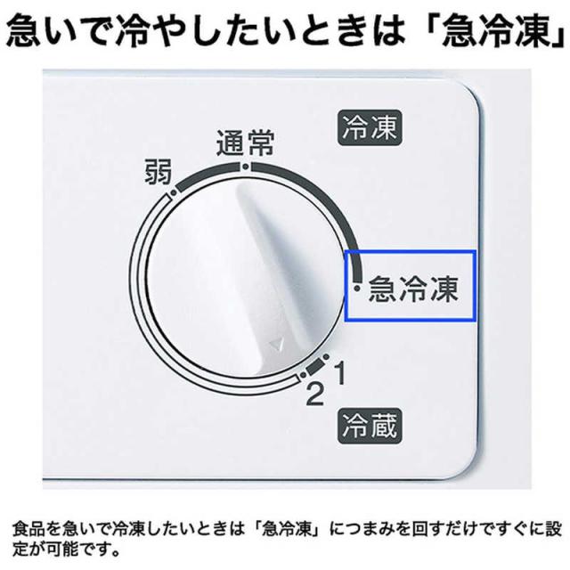 ハイアール　冷凍庫 1ドア 200L 上開き キャスター付き 冷凍冷蔵切替 直冷式 幅82cm ホワイト　JF-CW20A-W（標準設置無料）_9