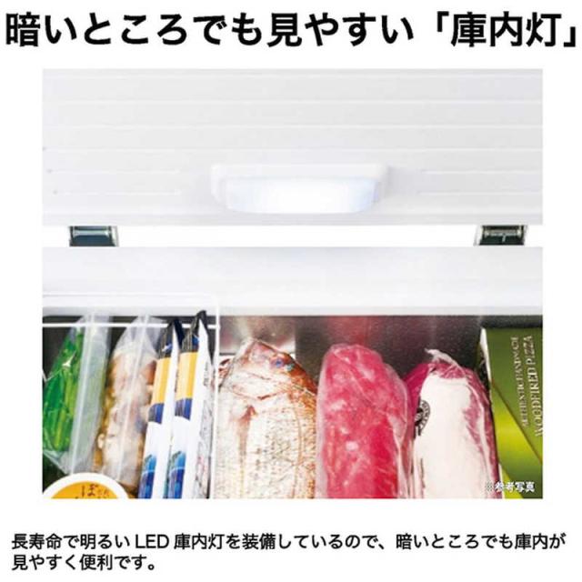 ハイアール　冷凍庫 1ドア 200L 上開き キャスター付き 冷凍冷蔵切替 直冷式 幅82cm ホワイト　JF-CW20A-W（標準設置無料）_11