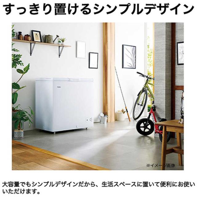 ハイアール　冷凍庫 1ドア 200L 上開き キャスター付き 冷凍冷蔵切替 直冷式 幅82cm ホワイト　JF-CW20A-W（標準設置無料）_14