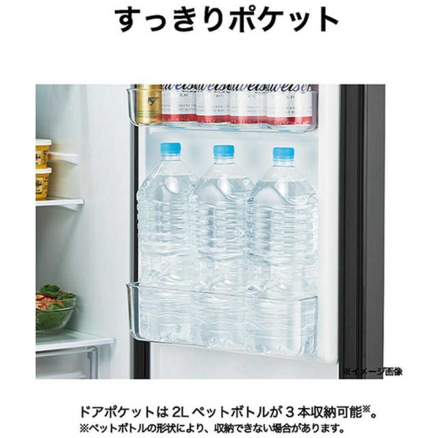 ハイアール 冷蔵庫 2ドア 208L 左開き freemo フリーモ スリム ひとり