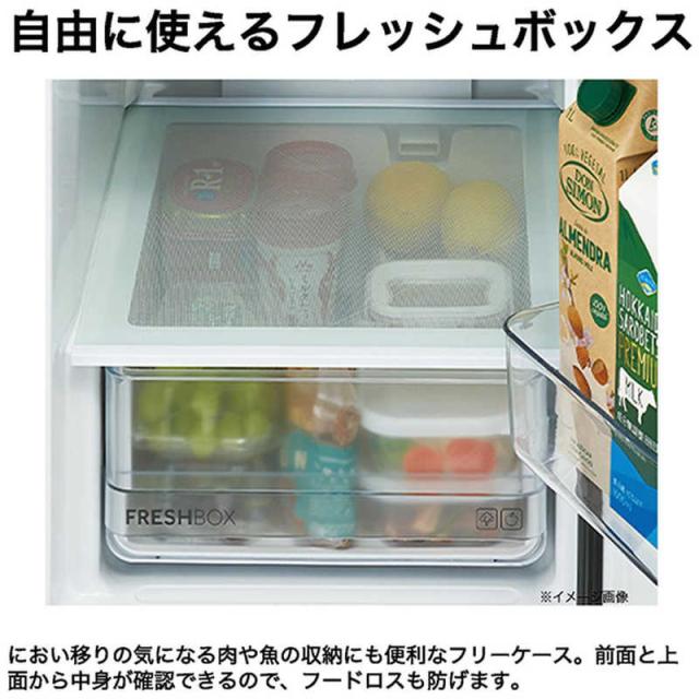 ハイアール 冷蔵庫 2ドア 208L 左開き freemo フリーモ スリム ひとり