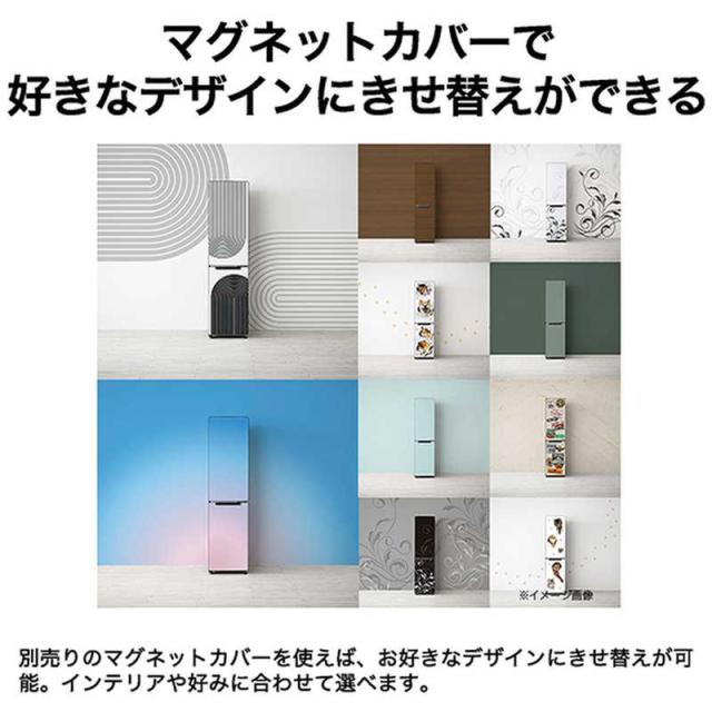 ハイアール 冷蔵庫 2ドア 208L 右開き freemo フリーモ スリム ひとり