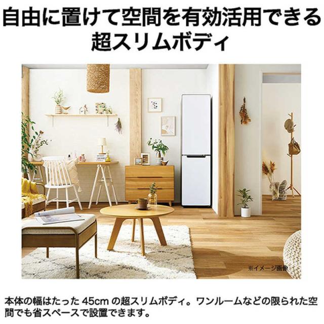 ハイアール 冷蔵庫 2ドア 208L 右開き freemo フリーモ スリム ひとり