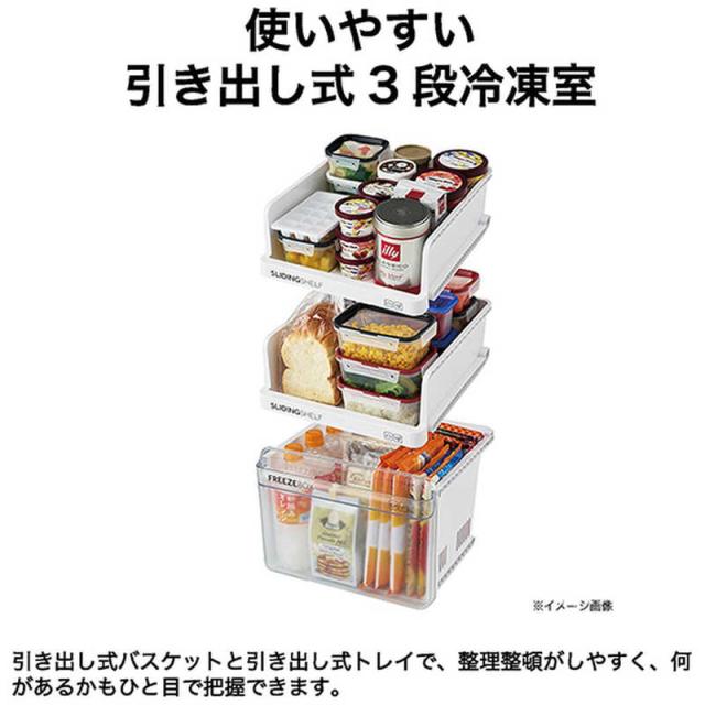 ハイアール 冷蔵庫 2ドア 208L 右開き freemo フリーモ スリム ひとり