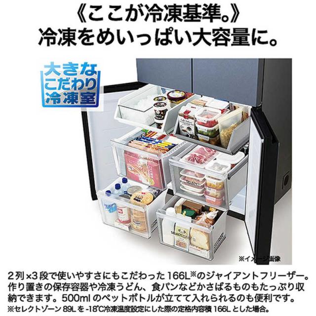 ハイアール 冷蔵庫 4ドア 470L フレンチドア(観音開き) 幅83cm ブルー