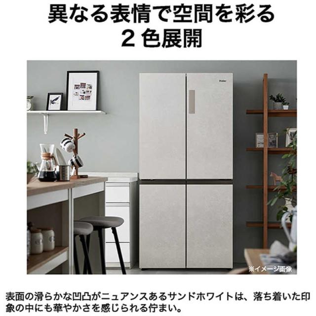 ハイアール 冷蔵庫 4ドア 470L フレンチドア(観音開き) 幅83cm ブルー