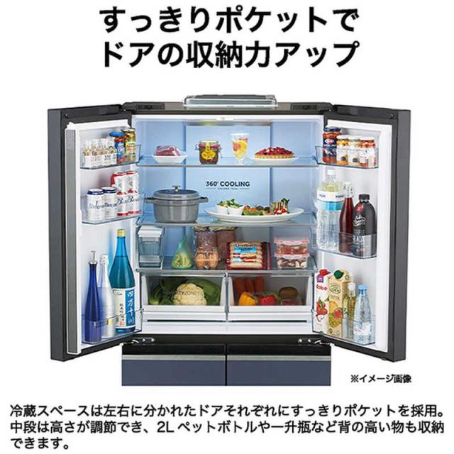 アイリスオーヤマ　2ドア冷蔵庫 ハイアール 冷蔵庫 4ドア 470L フレンチドア(観音開き) 幅83cm ブルー