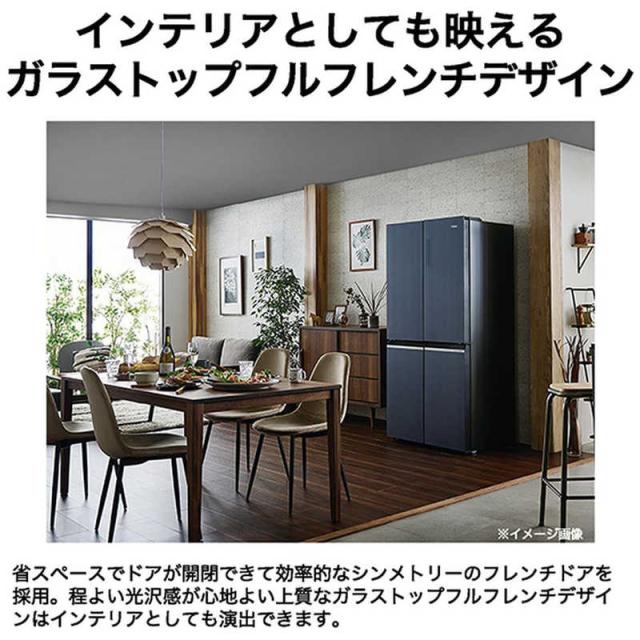 ハイアール 冷蔵庫 4ドア 470L フレンチドア(観音開き) 幅83cm ブルー