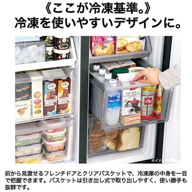 ハイアール 冷蔵庫 4ドア 470L フレンチドア(観音開き) 幅83cm サンド