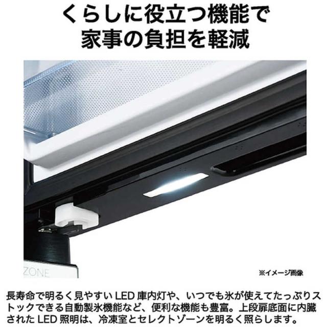 ハイアール 冷蔵庫 4ドア 470L フレンチドア(観音開き) 幅83cm サンド