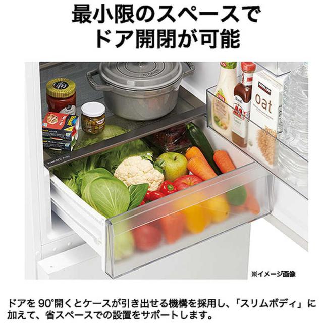 ハイアール 冷蔵庫 2ドア 355L 右開き 省スペース ジャイアント 