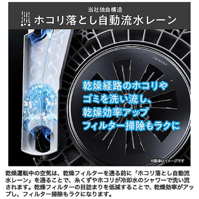 ハイアール　ドラム式洗濯乾燥機 (左開き) 洗濯10.0kg 乾燥5.0kg ヒーター乾燥(水冷・除湿タイプ) DeLAITO ディライト ホワイト　JW-FP100A-W（標準設置無料）_10