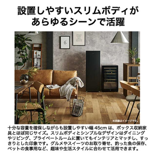 ハイアール 冷凍庫 1ドア 107L 右開き ファン式 幅45cm ブラック JF 