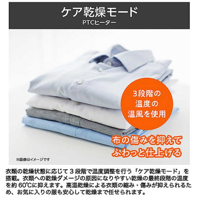 ハイアール　ドラム式洗濯乾燥機 (左開き) 洗濯8.0kg 乾燥4.0kg ヒーター乾燥(水冷・除湿タイプ) DeLAIT ディライト ホワイト　JW-FP8B-W（標準設置無料）_8
