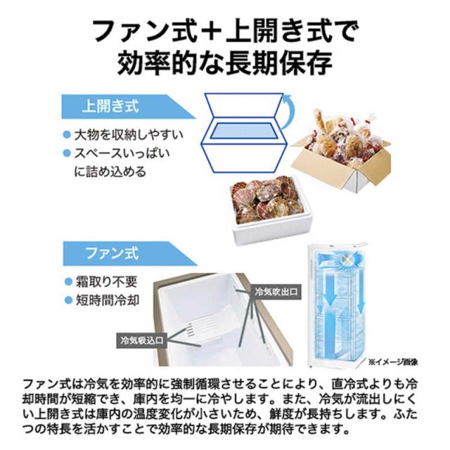 ハイアール　冷凍庫 1ドア 132L 上開き ファン式 霜取り不要 幅69.2cm ホワイト　JF-CF13A-W（標準設置無料）_3