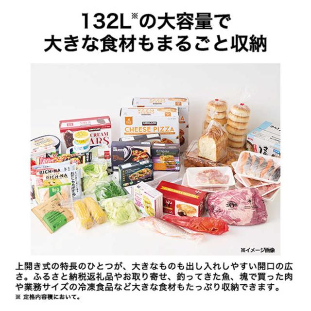 ハイアール　冷凍庫 1ドア 132L 上開き ファン式 霜取り不要 幅69.2cm ホワイト　JF-CF13A-W（標準設置無料）_4