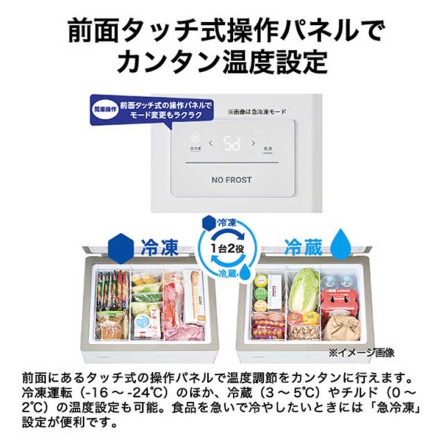 ハイアール　冷凍庫 1ドア 132L 上開き ファン式 霜取り不要 幅69.2cm ホワイト　JF-CF13A-W（標準設置無料）_5