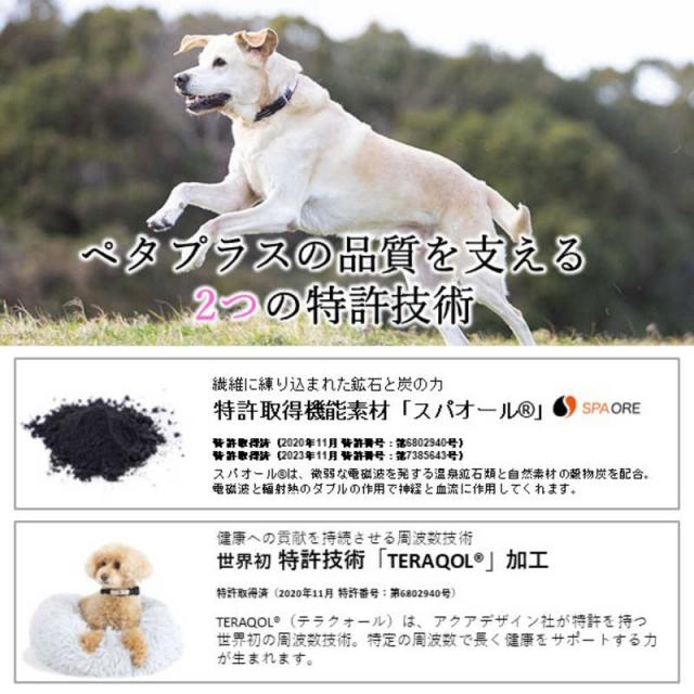 アレス　コロバニィ ペタプラス 犬猫用腹巻き HARAMAKI レッド L 本体胴囲38cm 内容量本体二重1枚_3