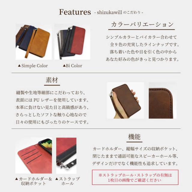 SHIZUKAWILL iPhone 11 手帳型 本革調ケース ボルドーレッド×ブラック 