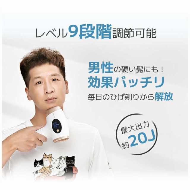 Amazon | Sarlisi 脱毛器 全身脱毛 【新モデル】 冷感脱毛 IPL光