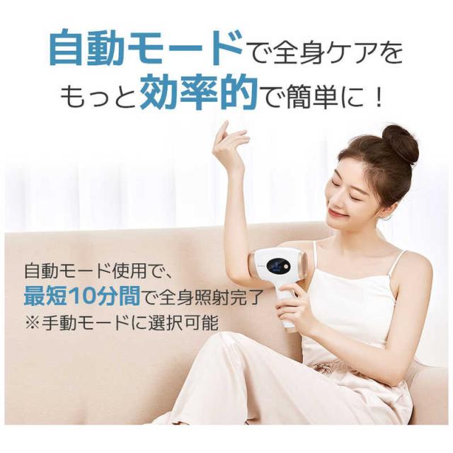 SARLISI サーリシ IPL脱毛器 WH SAJM04の通販はau PAY
