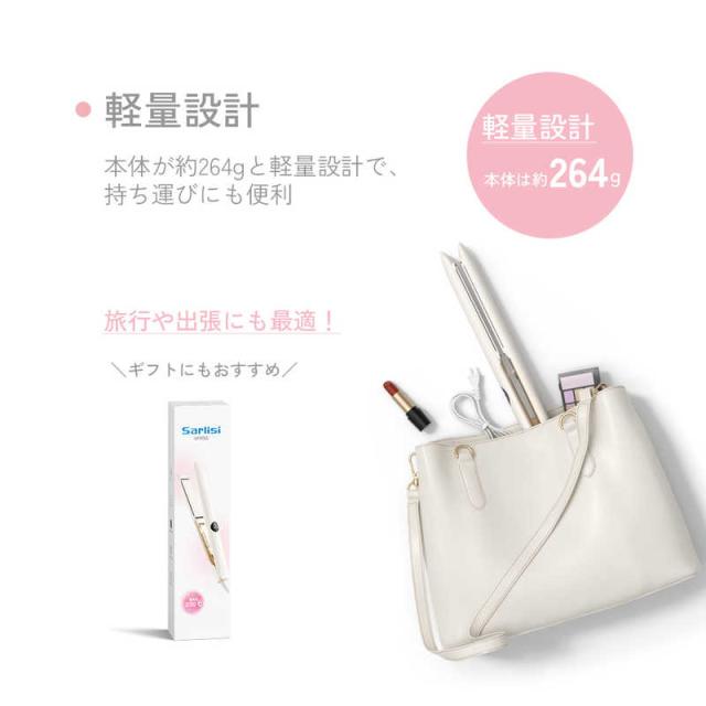 SARLISI サーリシ　ストレートアイロン 120℃〜230℃ 海外対応 交流(コード)式　SAHK07YE SARLISI サーリシ ストレートアイロン 120℃〜230℃ 海外対応 交流