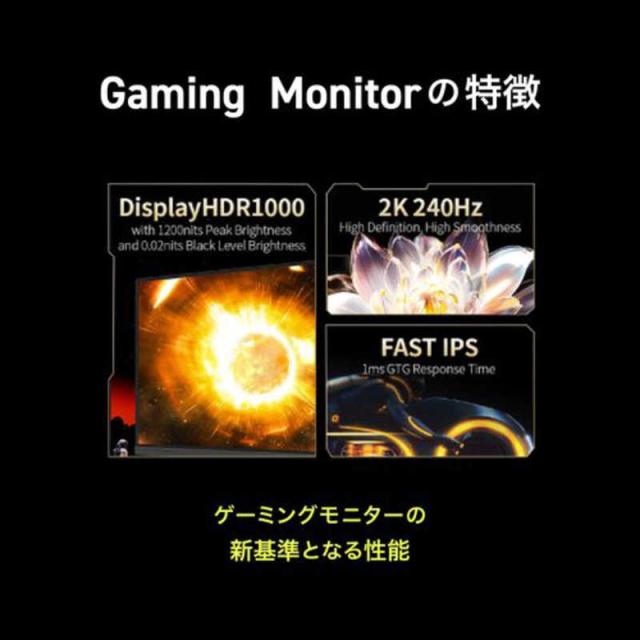 GRAPHT　ゲーミングモニター ［27型 /WQHD(2560×1440) /ワイド］　GRT0442724MLBKの通販は