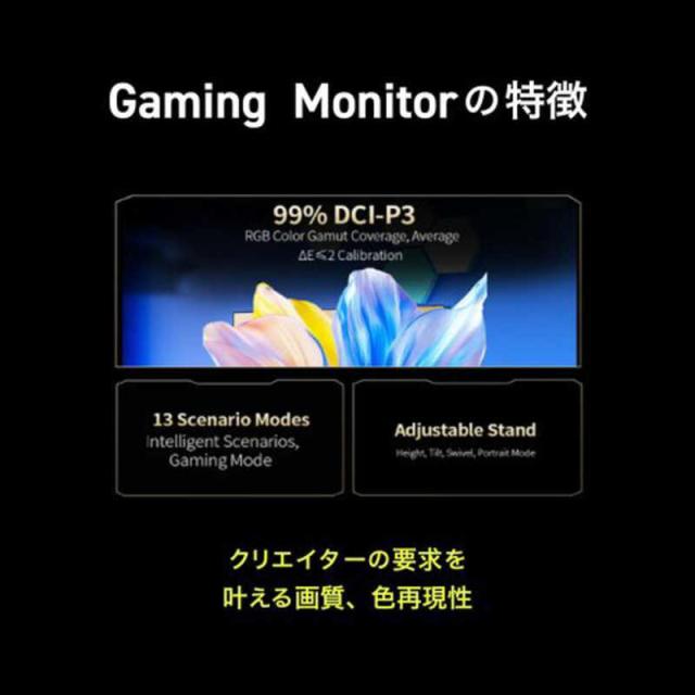 GRAPHT　ゲーミングモニター ［27型 /WQHD(2560×1440) /ワイド］　GRT0442724MLBKの通販は