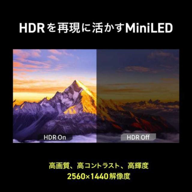 GRAPHT　ゲーミングモニター ［27型 /WQHD(2560×1440) /ワイド］　GRT0442724MLBKの通販は