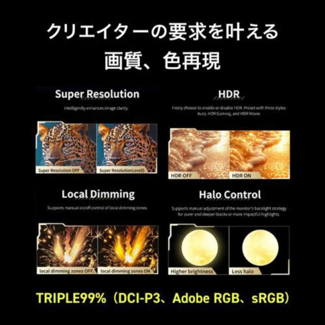 GRAPHT　ゲーミングモニター ［27型 /WQHD(2560×1440) /ワイド］　GRT0442724MLBKの通販は