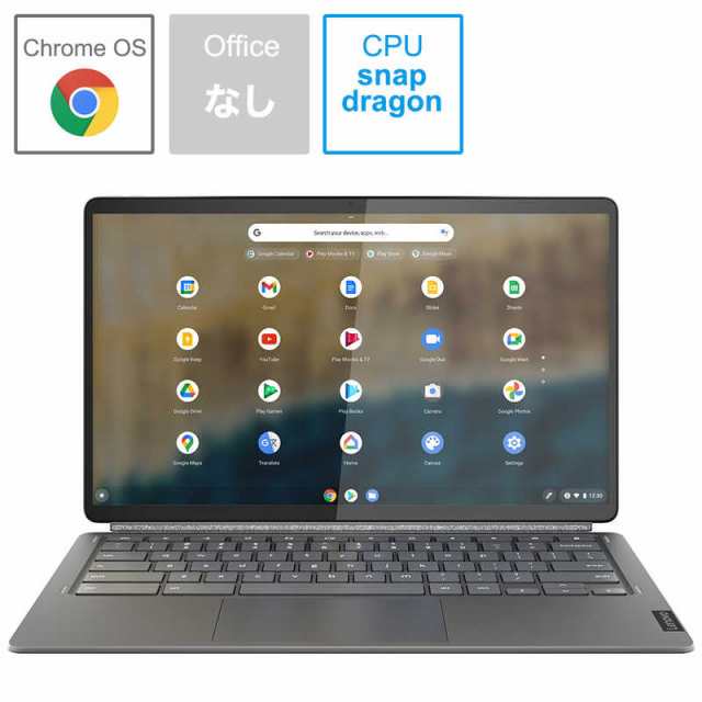 レノボジャパン　Lenovo　ノートパソコン IdeaPad Duet 560 Chromebook 13.3型 Snapdragon メモリ 8GB eMMC 256GB　82QS001WJP