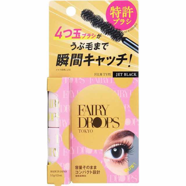 FDCOSMETICS FAIRY DROPS(フェアリードロップス)クアトロラッシュ