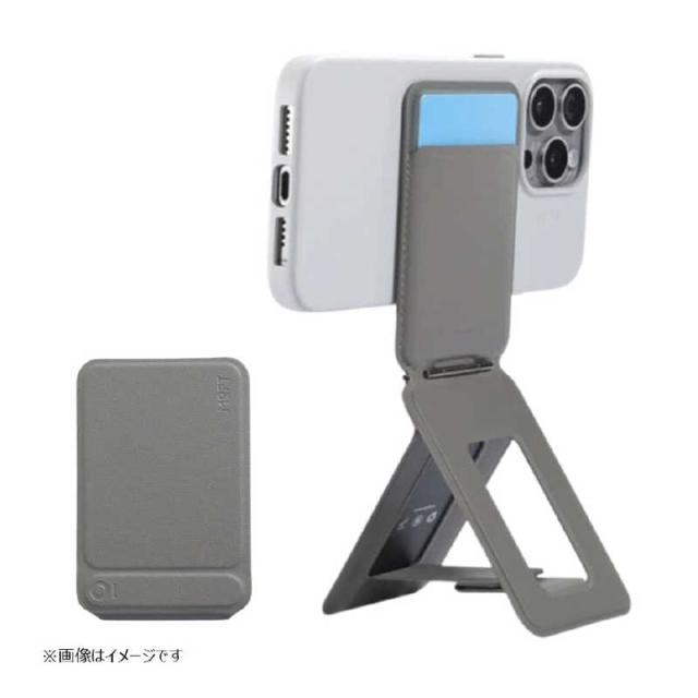 MOFT　8-in-1多機能スタンド- MagSafe対応 トープ　MS027W-1-ME-TPGY