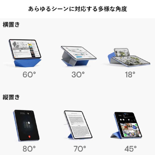 MOFT Dynamic Folio ストーングレー、サファイアブルー Amazon.co.jp: MOFT ダイナミックフォリオ iPad Pro/Air 13対応