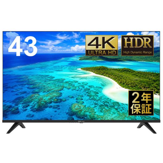 DMM.COM　PCモニター DMM.make 4K DISPLAY ［43型 / 4K(3840×2160) / ワイド / 60Hz］　DKS-4K43DG7
