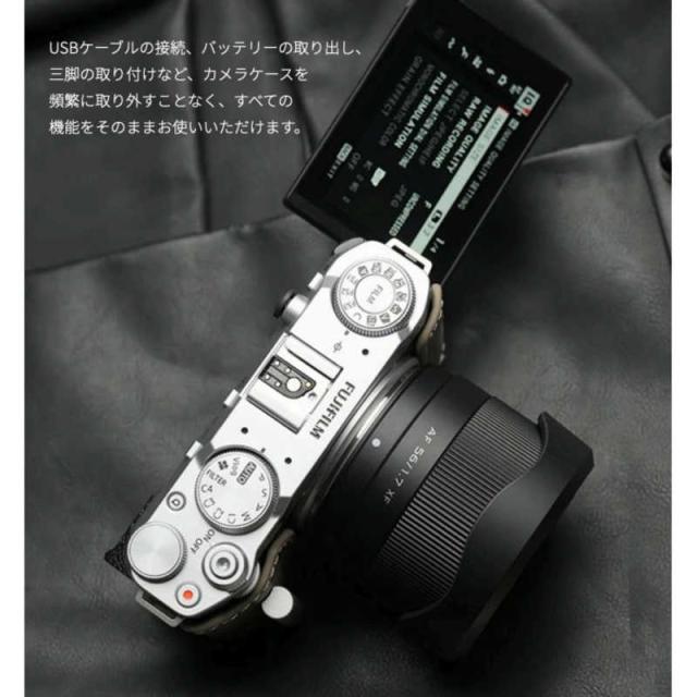 MR.STONE　(受注生産) 富士フィルム X-M5用 本革ケース メタルグリップ付 ブラック　PTBF008_1