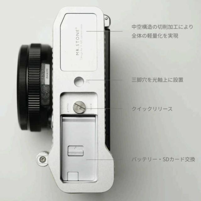 MR.STONE　(受注生産) 富士フィルム X-M5用 本革ケース メタルグリップ付 ブラック　PTBF008_6