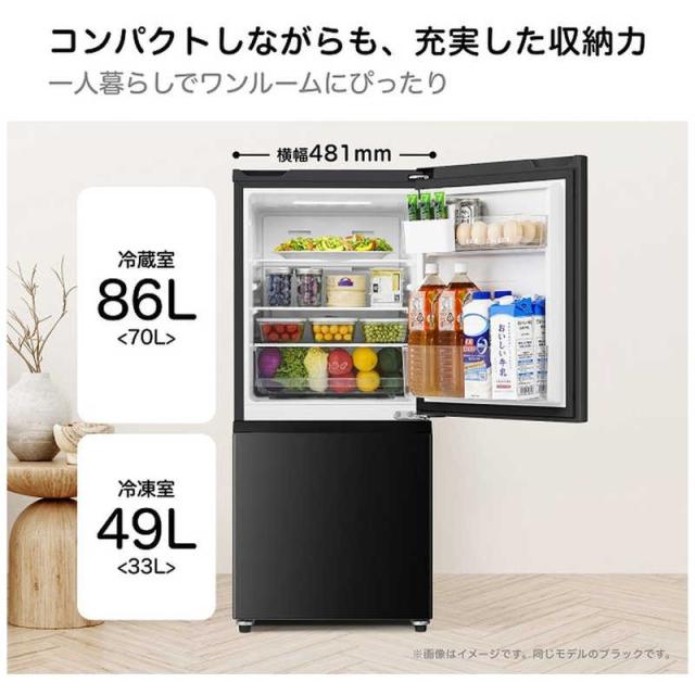 ハイセンス 冷蔵庫 2ドア 135L 右開き 幅48.1cm ブラック HR-D140KB