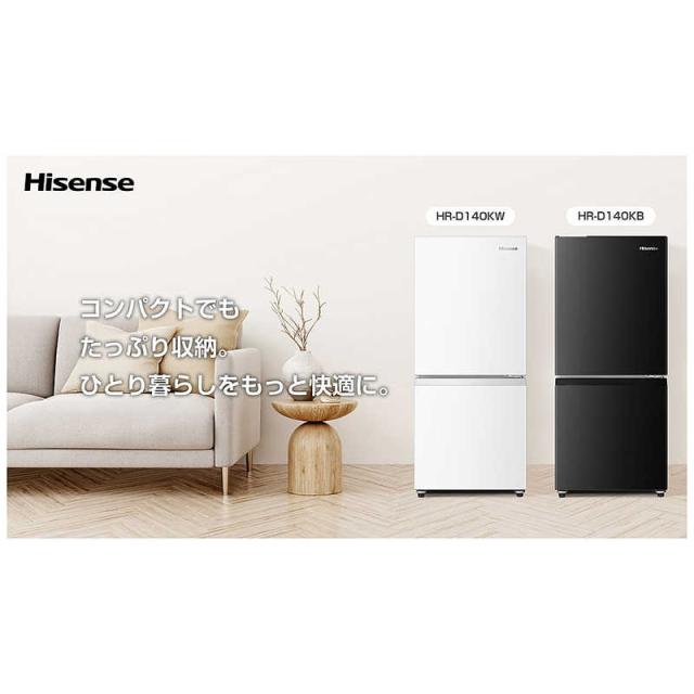 ハイセンス 冷蔵庫 2ドア 135L 右開き 幅48.1cm ブラック HR-D140KB