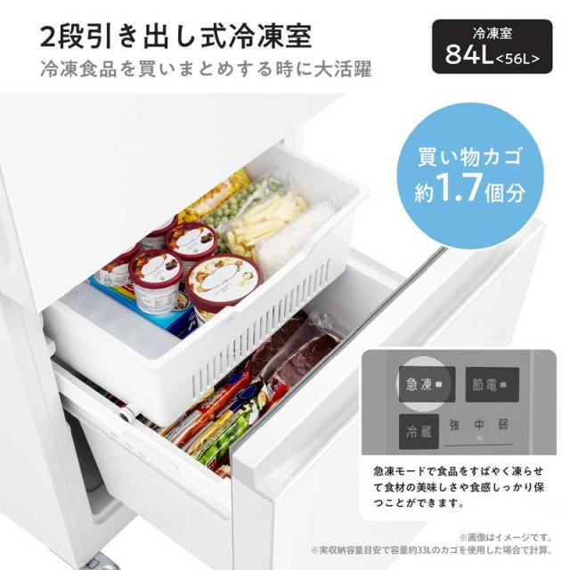 ハイセンス 冷蔵庫 2ドア 257L 右開き 幅55cm ホワイト HR-D260KW