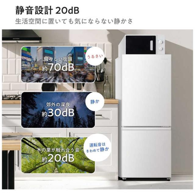 ハイセンス 冷蔵庫 2ドア 257L 右開き 幅55cm ホワイト HR-D260KW