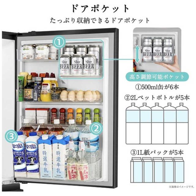 ハイセンス 冷蔵庫 5ドア 450L 右開き 真ん中野菜室 Connect Life 幅