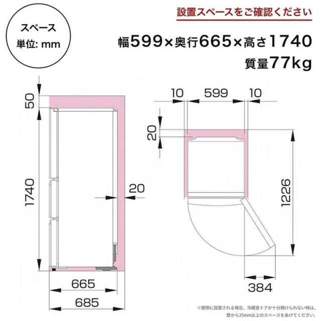 ハイセンス 冷蔵庫 3ドア 358L 右開き 幅59.9cm ブラック HR-GC360KB 