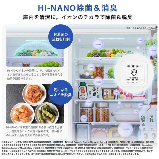 ハイセンス 冷蔵庫 3ドア 358L 右開き 幅59.9cm ブラック HR-GC360KB 