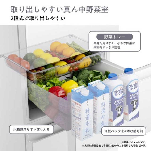 ハイセンス 冷蔵庫 3ドア 295L 右開き ファン式 真ん中野菜室 低温