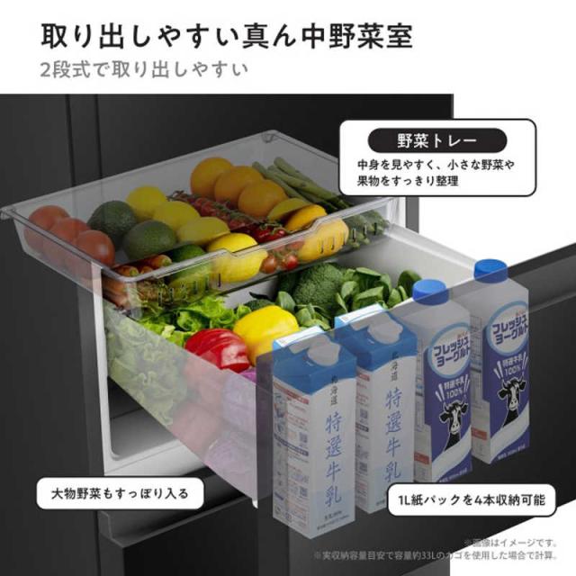 ハイセンス 冷蔵庫 3ドア 295L 右開き ファン式 真ん中野菜室 低温