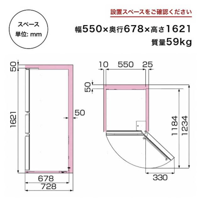 ハイセンス 冷蔵庫 3ドア 295L 右開き ファン式 真ん中野菜室 低温