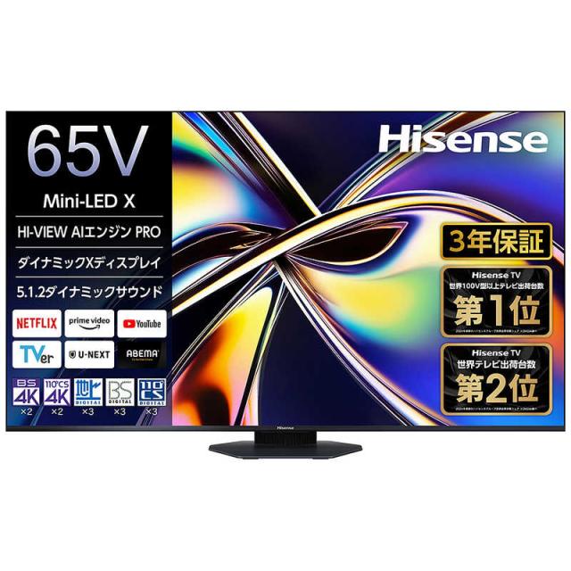 ⭐️新品・未開封・未使用⭐️ハイセンス 75V型 4K 75E7N PRO Amazon.co.jp: 【Amazon.co.jp限定】ハイセンス 75V型 75E7N PRO