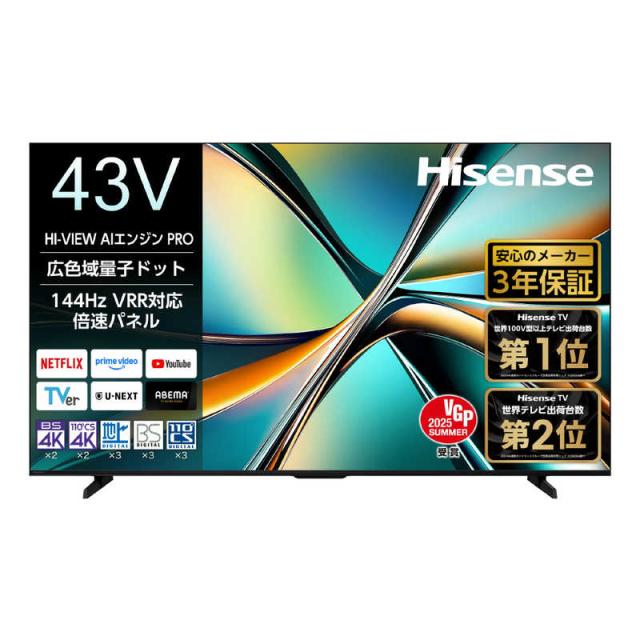 ハイセンス 液晶テレビ ［43V型 / Bluetooth対応 / 4K対応 / BS・CS 4K 