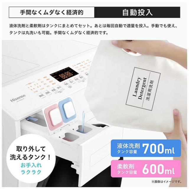 ハイセンス　ドラム式洗濯機 (左開き) 洗濯10.0kg 乾燥5.0kg ヒーター乾燥(水冷・除湿タイプ) ホワイト　HWF-D100SL-W（標準設置無料）_11